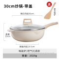 https://www.bossgoo.com/product-detail/aluminum-die-casting-non-stick-cookware-61363869.html